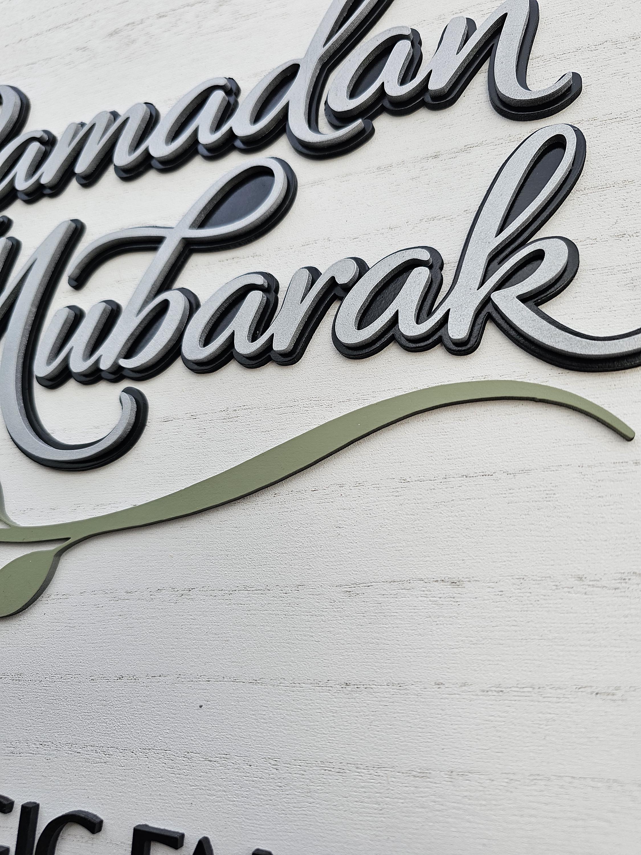 Ramadan Mubarak Door Hanger | Personalized Islamic Home Decor | 18” Round Wooden Sign