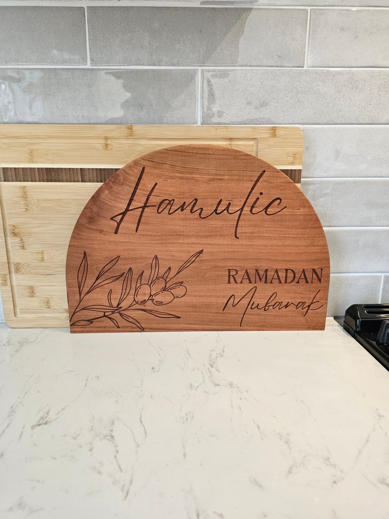 Reversible Ramadan Charcuterie Board