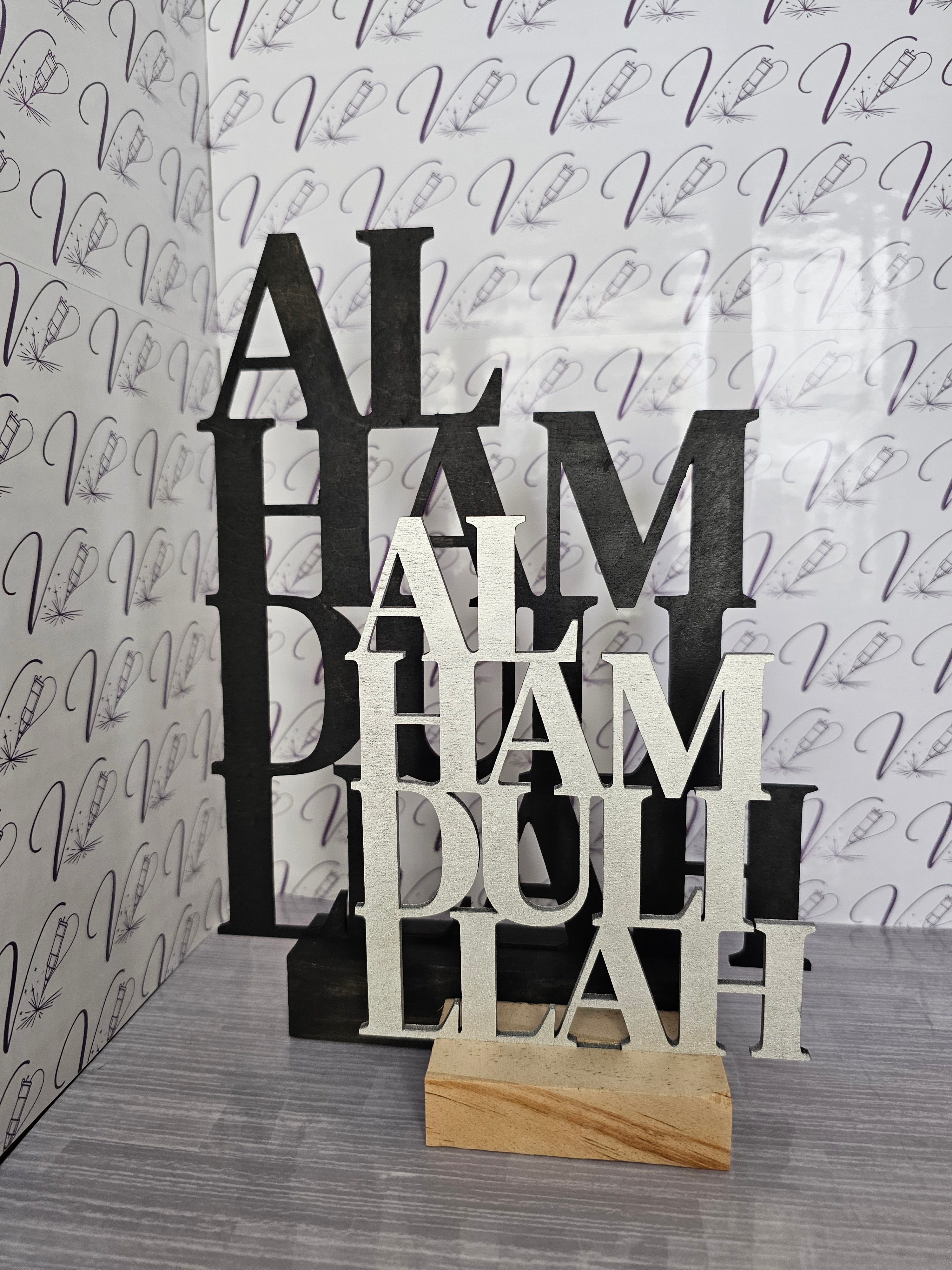 Wood “Alhamdulillah” Tabletop Sign – Islamic Home Décor