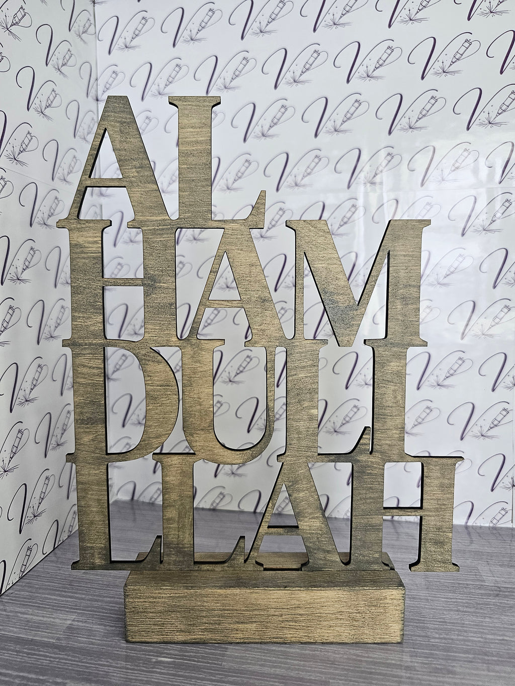 Wood “Alhamdulillah” Tabletop Sign – Islamic Home Décor