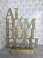 Wood “Alhamdulillah” Tabletop Sign – Islamic Home Décor