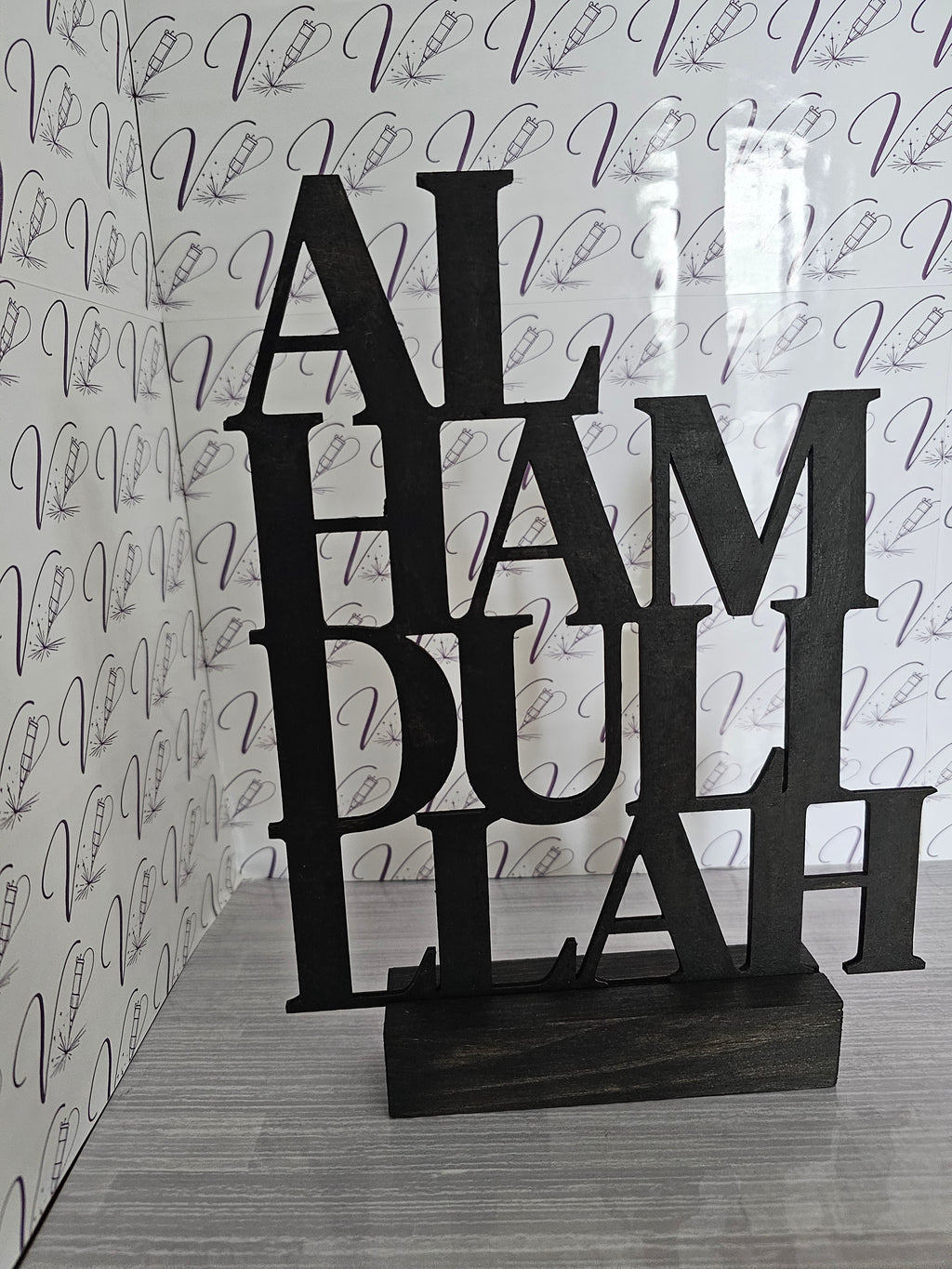 Wood “Alhamdulillah” Tabletop Sign – Islamic Home Décor