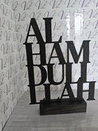 Wood “Alhamdulillah” Tabletop Sign – Islamic Home Décor