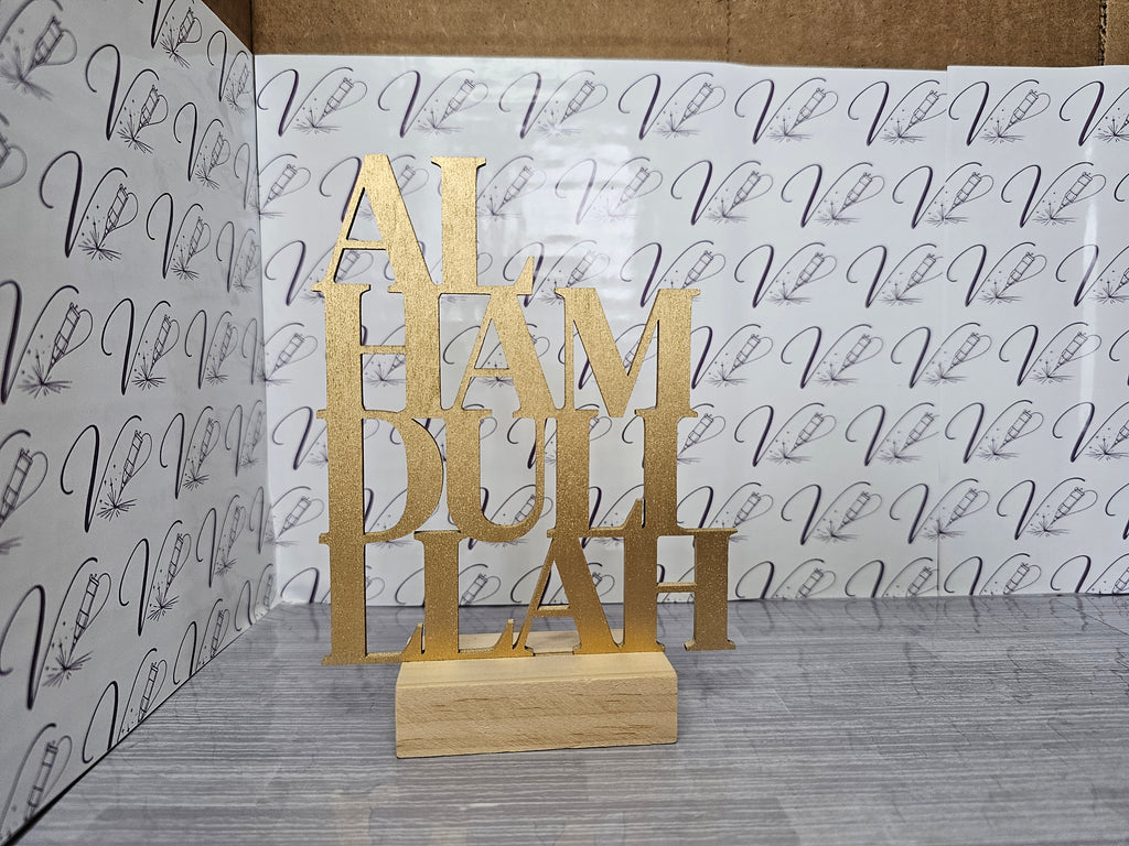 Wood “Alhamdulillah” Tabletop Sign – Islamic Home Décor