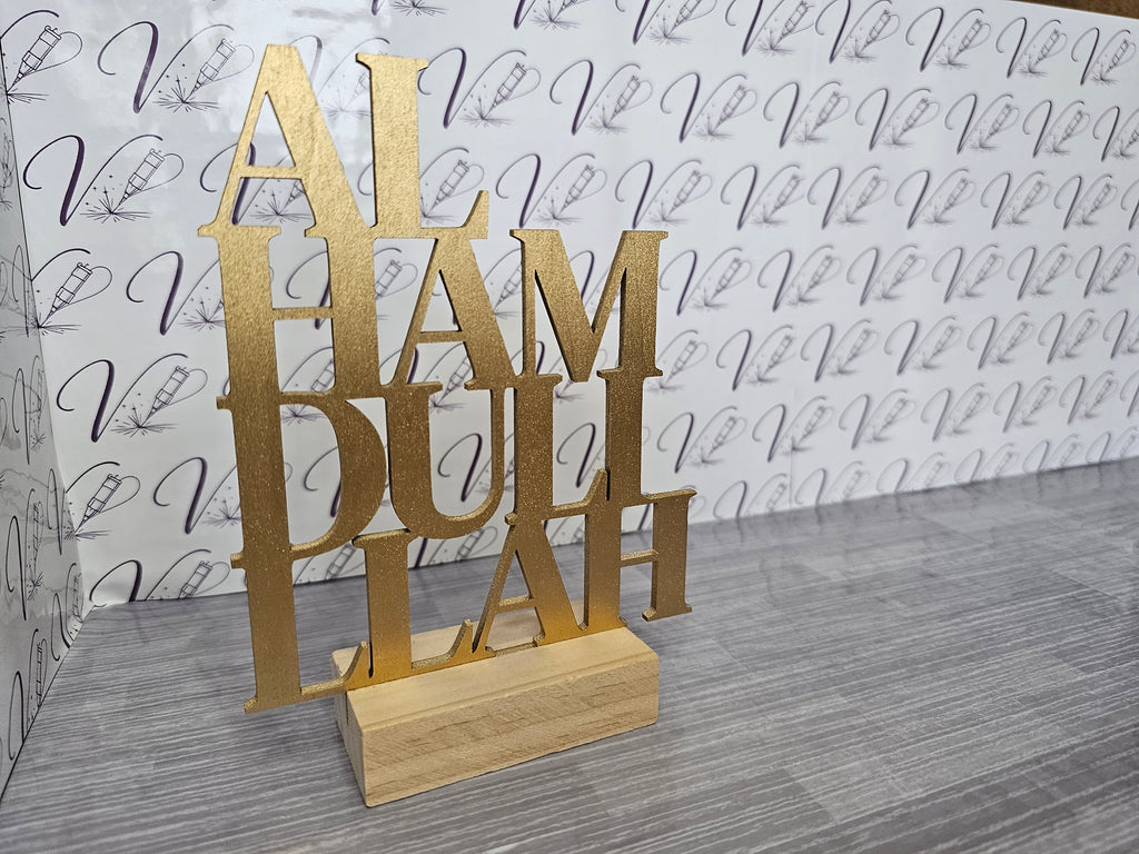 Wood “Alhamdulillah” Tabletop Sign – Islamic Home Décor