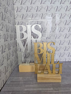 Wood “Bismillah” Tabletop Sign – Islamic Home Décor