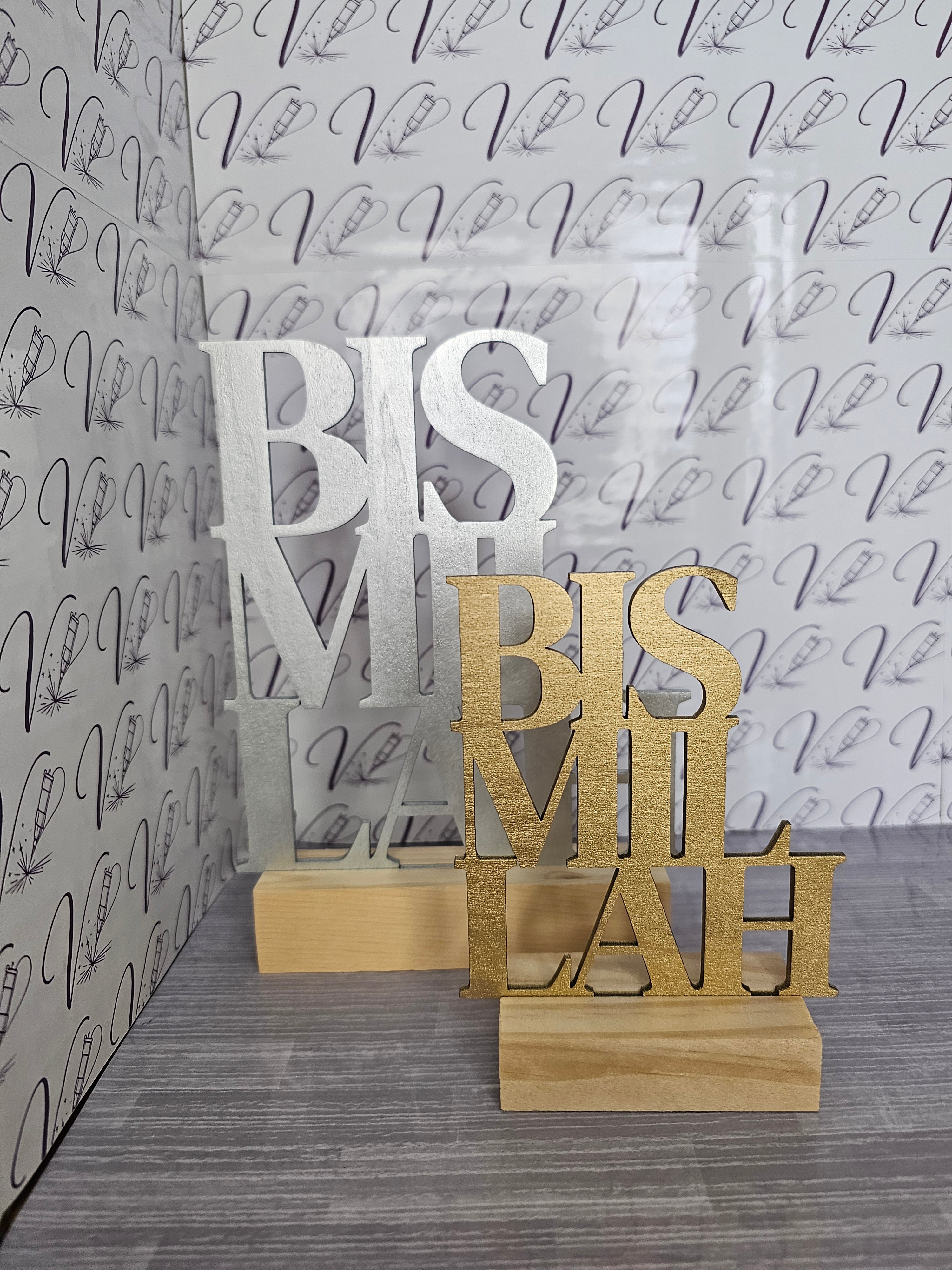 Wood “Bismillah” Tabletop Sign – Islamic Home Décor