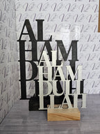 Wood “Alhamdulillah” Tabletop Sign – Islamic Home Décor