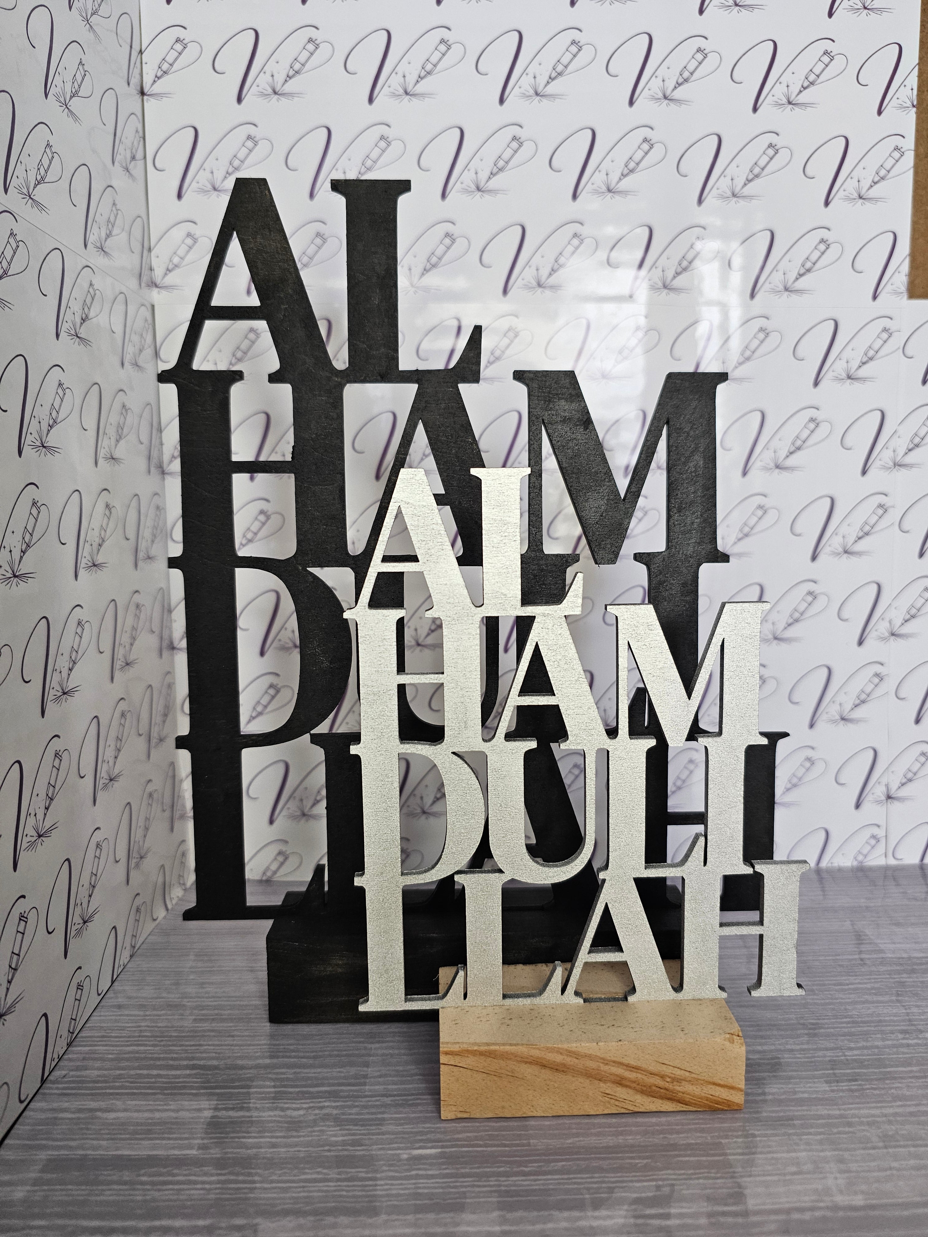 Wood “Alhamdulillah” Tabletop Sign – Islamic Home Décor