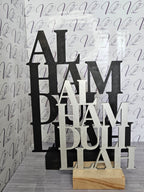 Wood “Alhamdulillah” Tabletop Sign – Islamic Home Décor