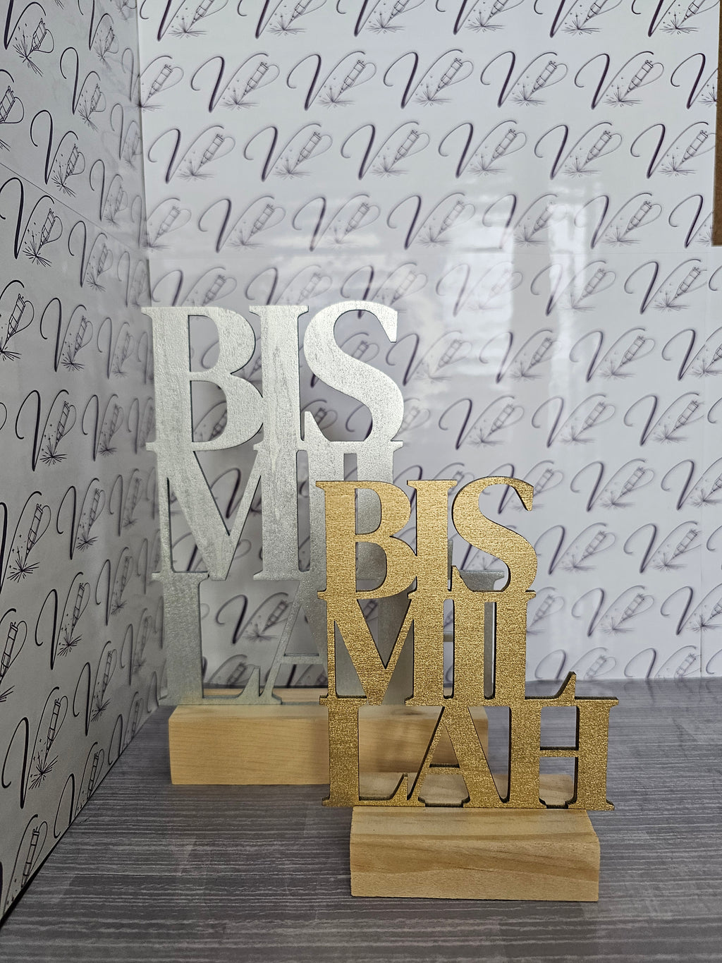 Wood “Bismillah” Tabletop Sign – Islamic Home Décor