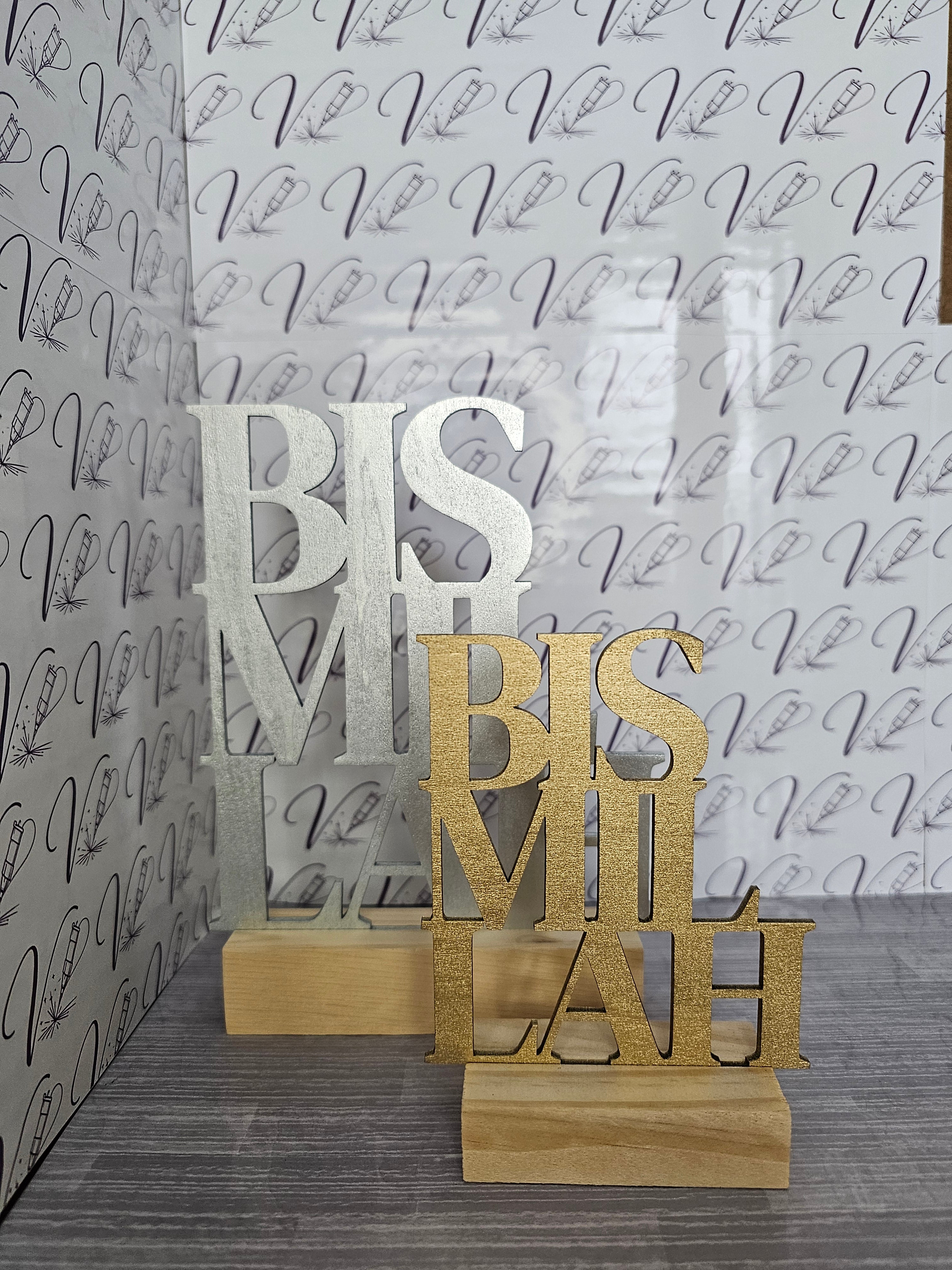 Wood “Bismillah” Tabletop Sign – Islamic Home Décor