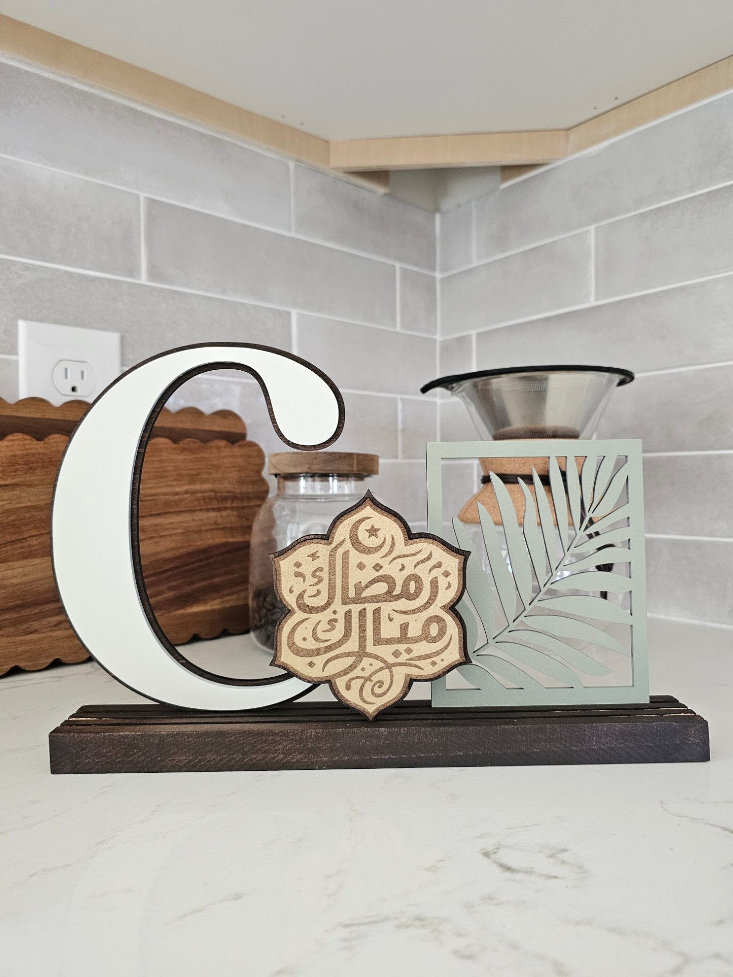 Ramadan Trio Sign Set Brown