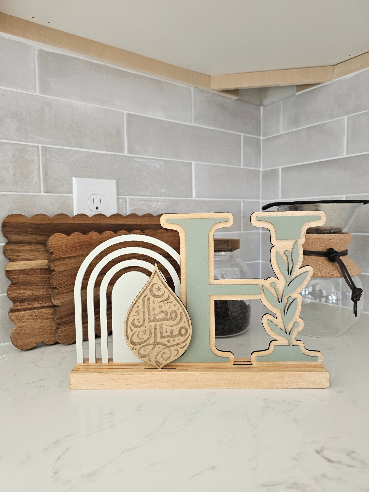 Ramadan Trio Sign Set Oak
