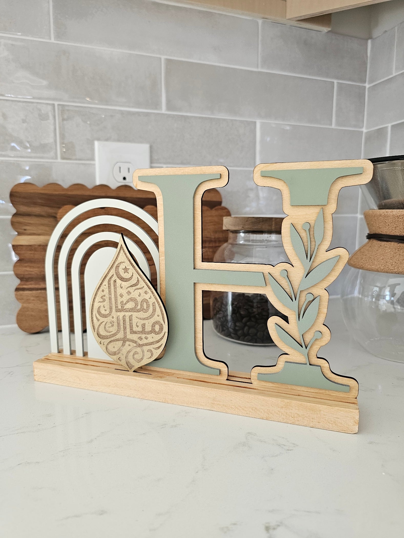 Ramadan Trio Sign Set Oak